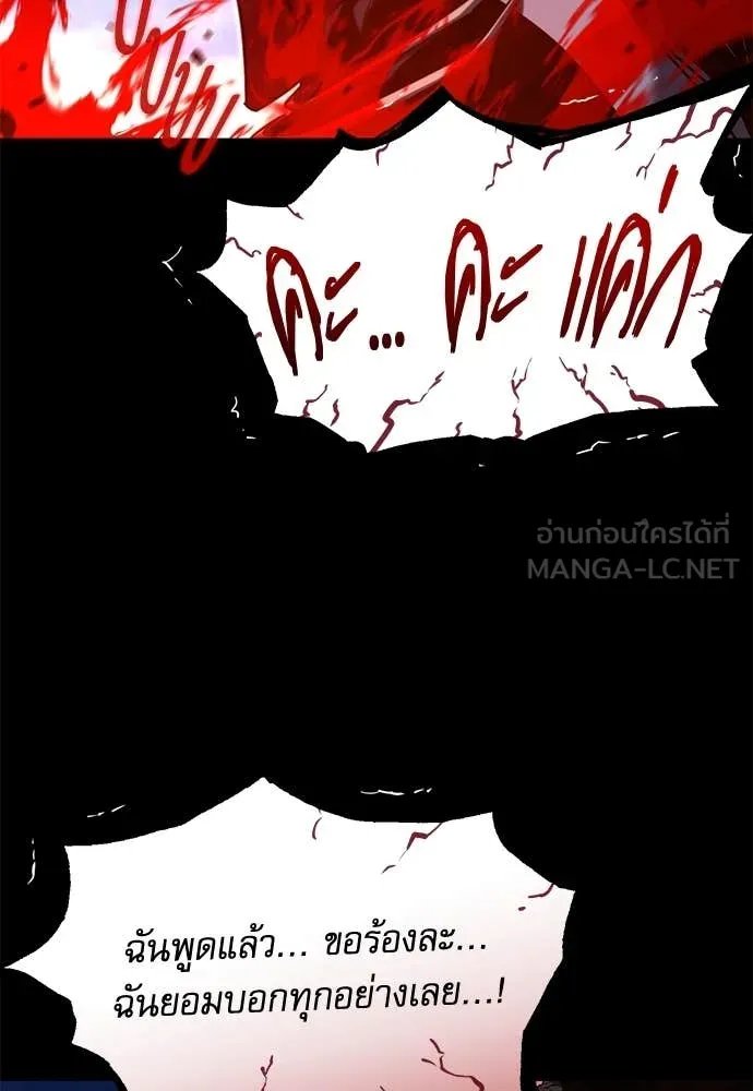 หน้า 142