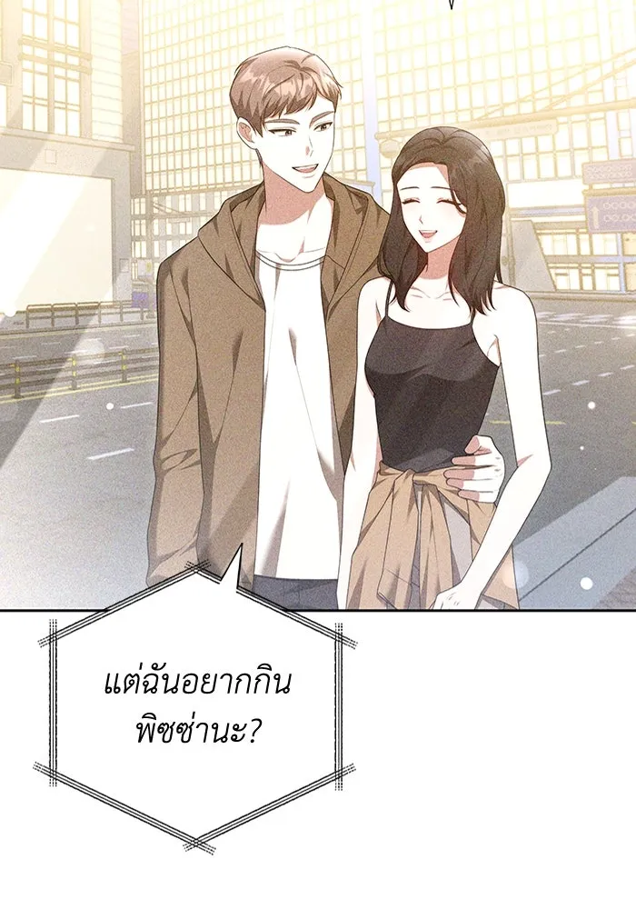 หน้า 70