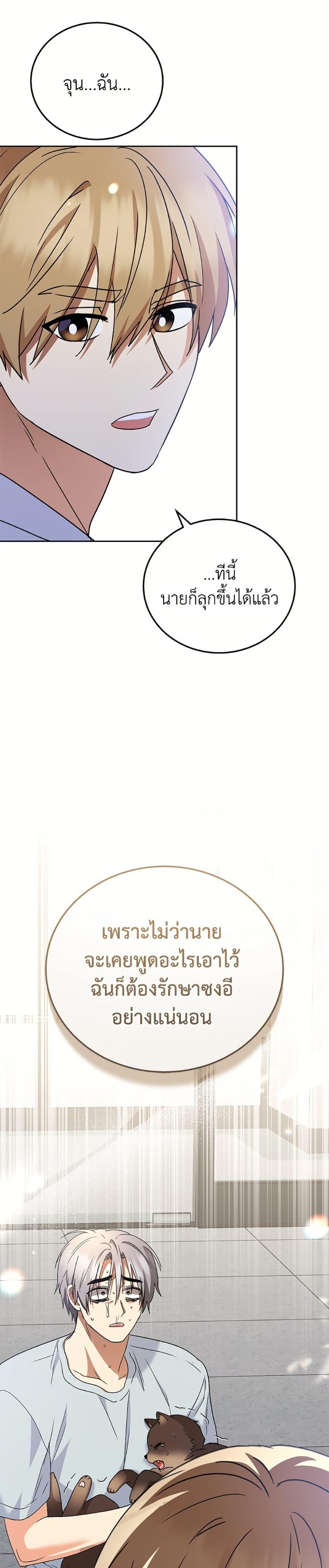 หน้า 35