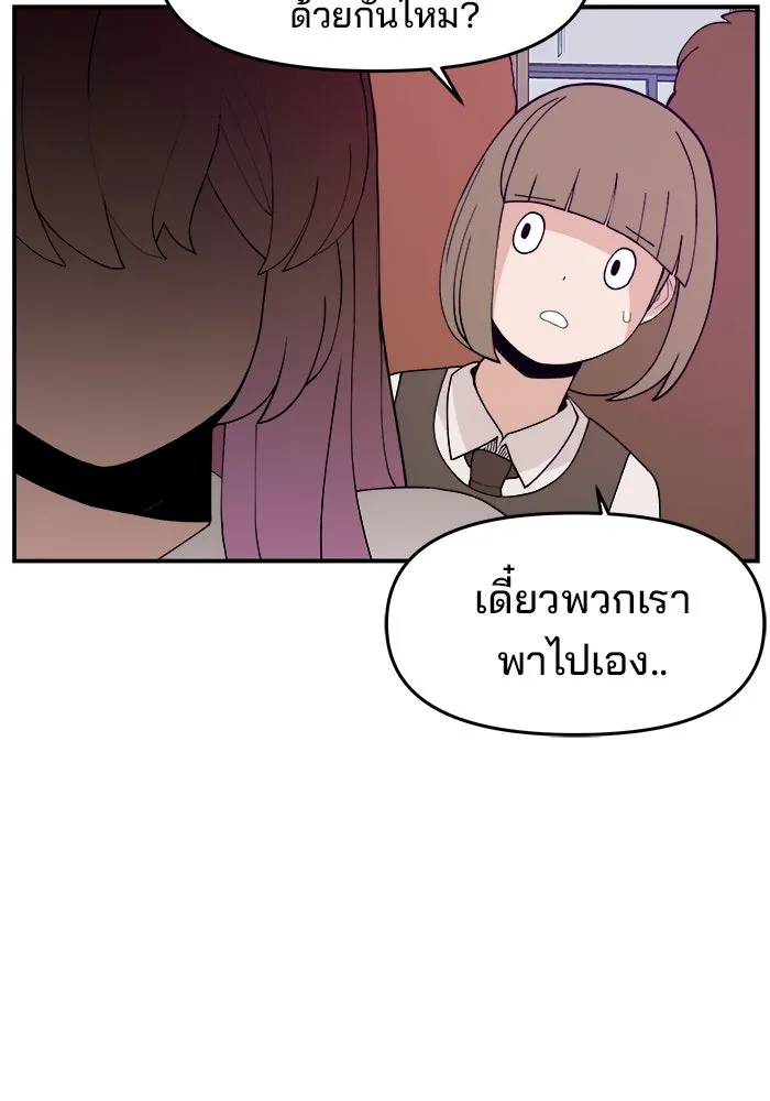 หน้า 113