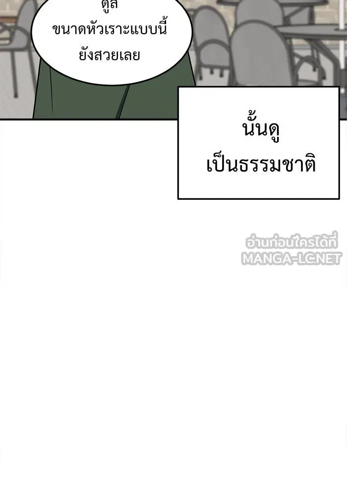 หน้า 93