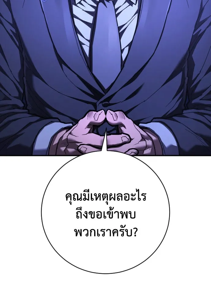 หน้า 92