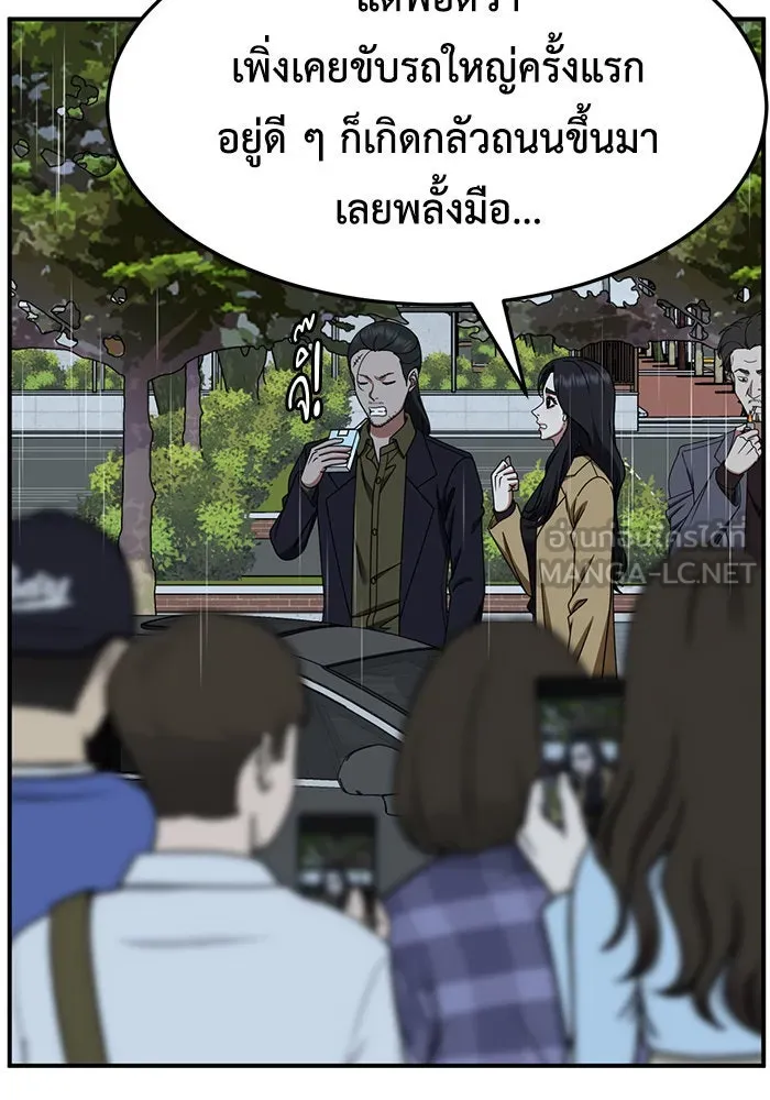 หน้า 54
