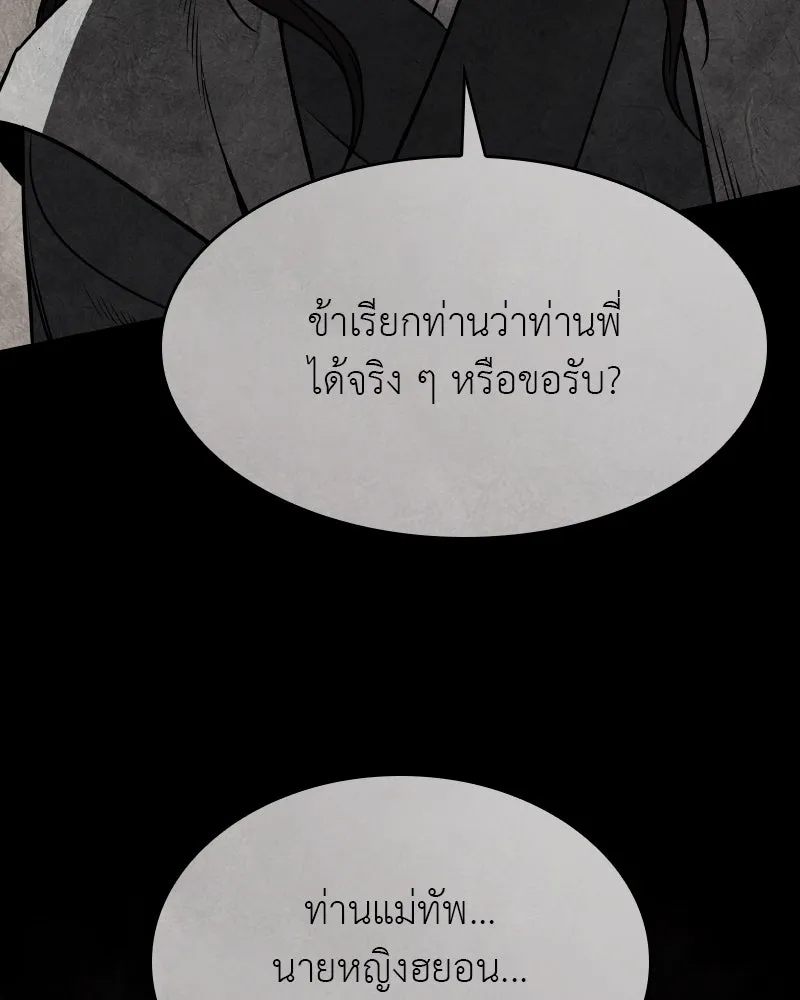 หน้า 181