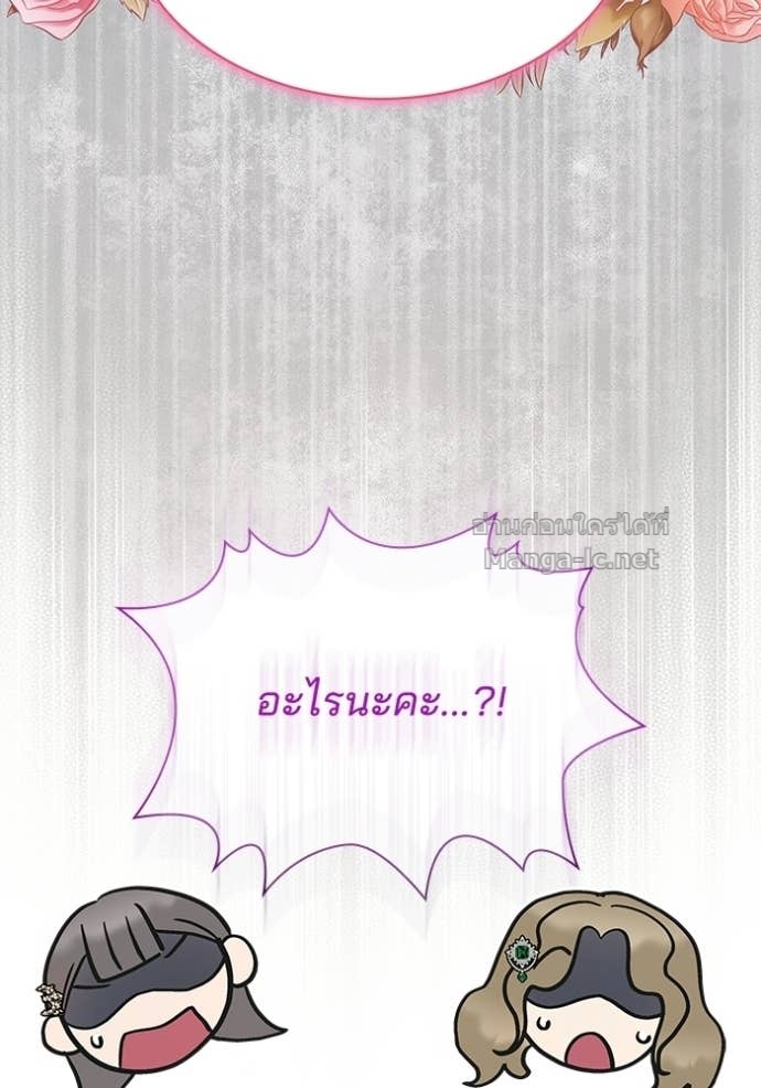 หน้า 109