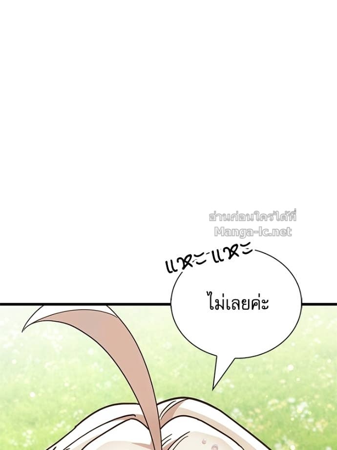 หน้า 177