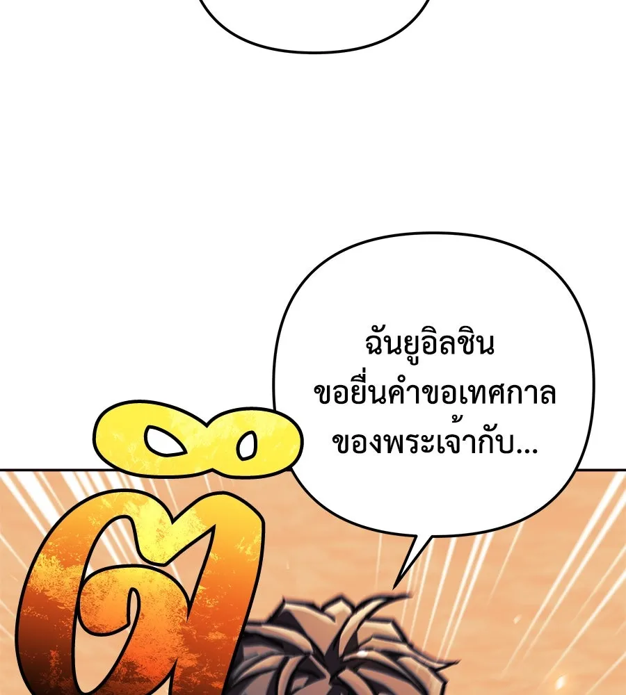 หน้า 164