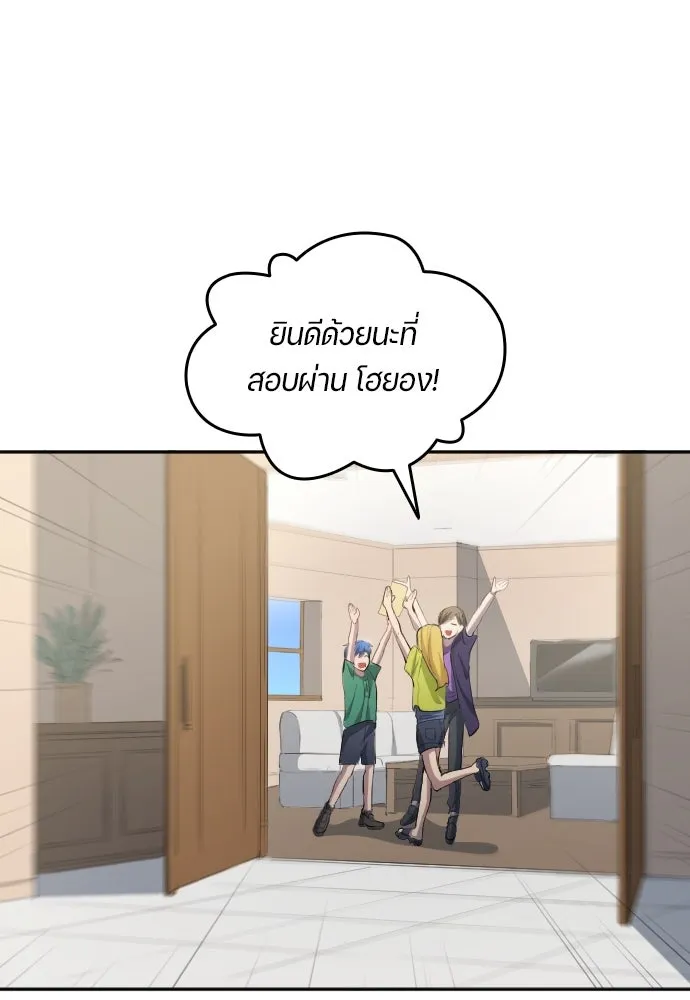 หน้า 103