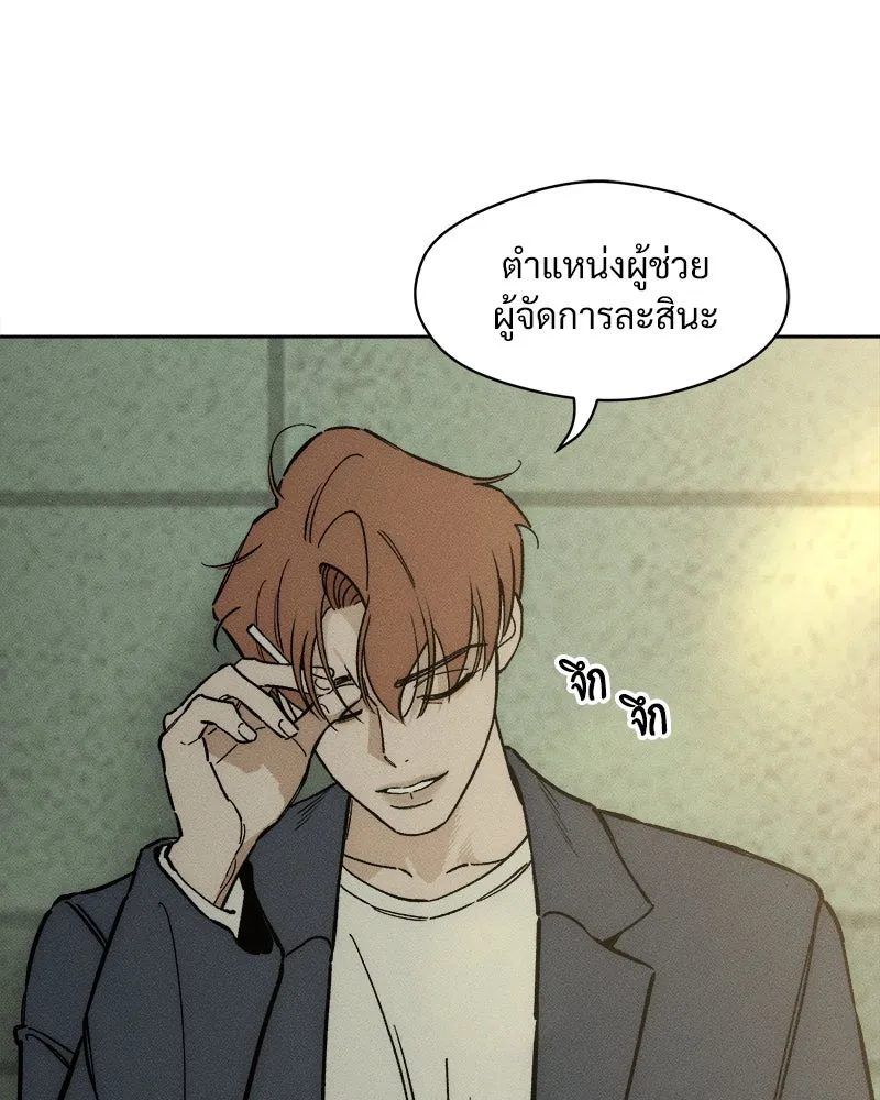 หน้า 85
