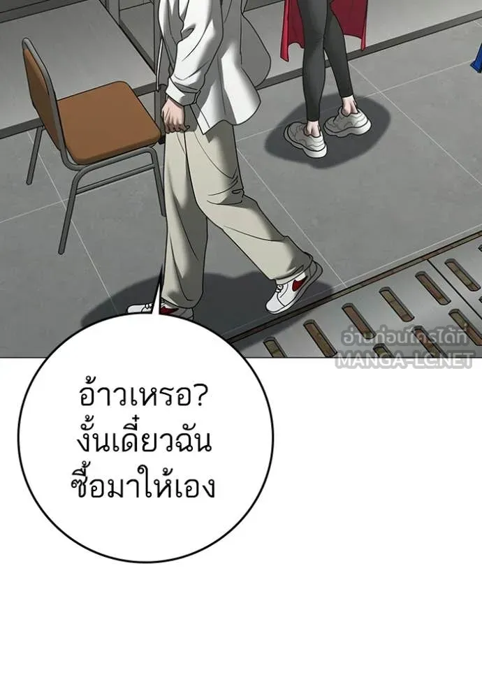 หน้า 203