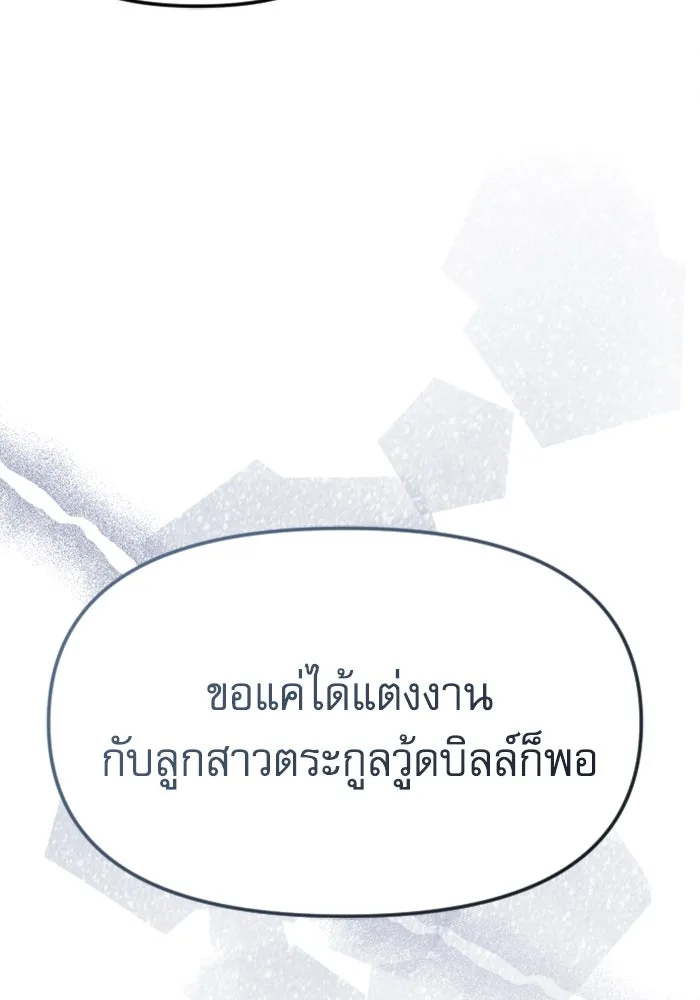 หน้า 125