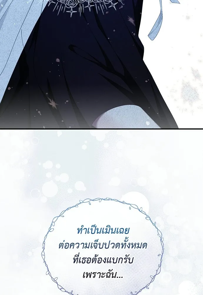 หน้า 79