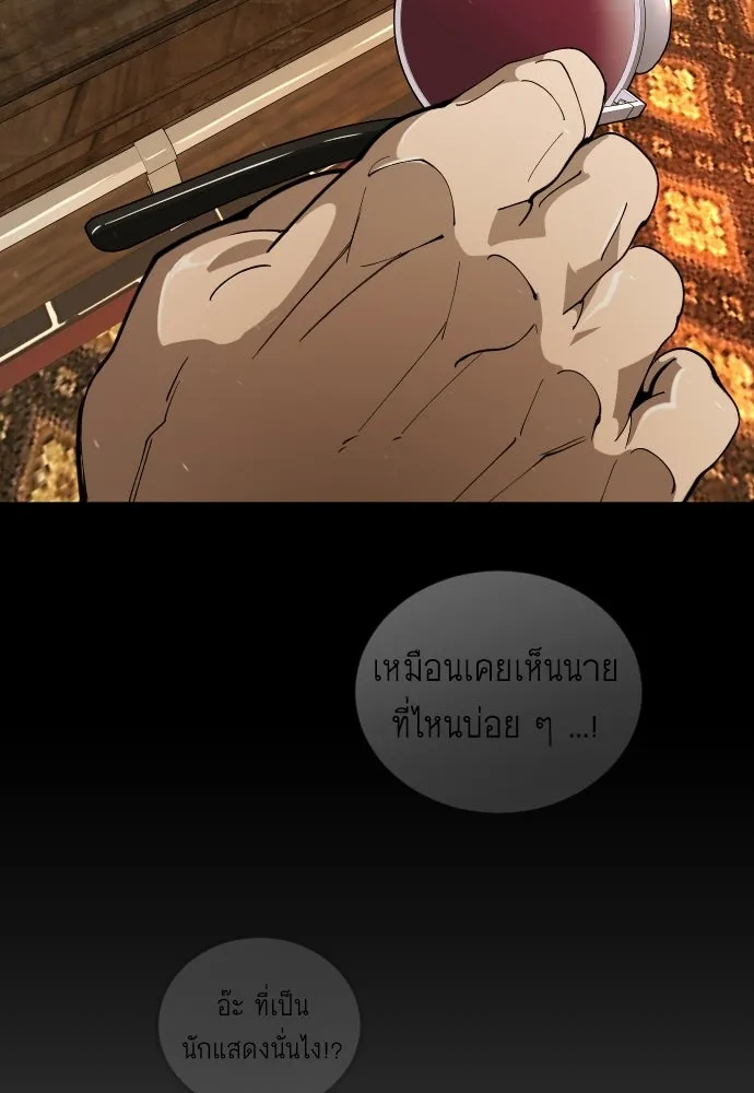 หน้า 148
