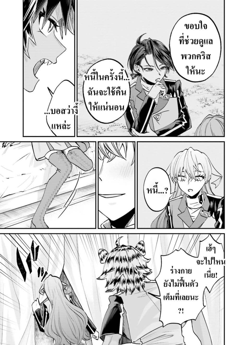 หน้า 33