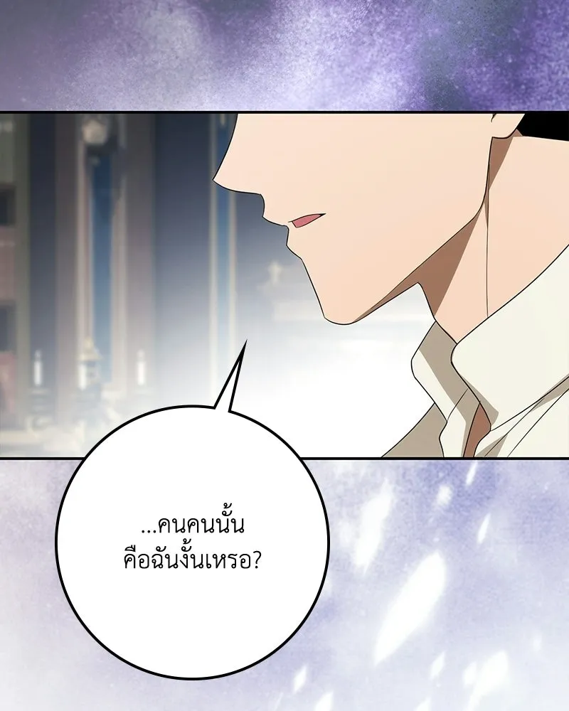 หน้า 104