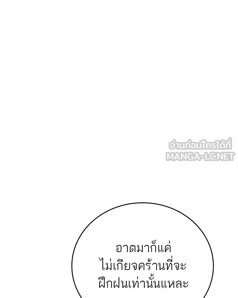 หน้า 141