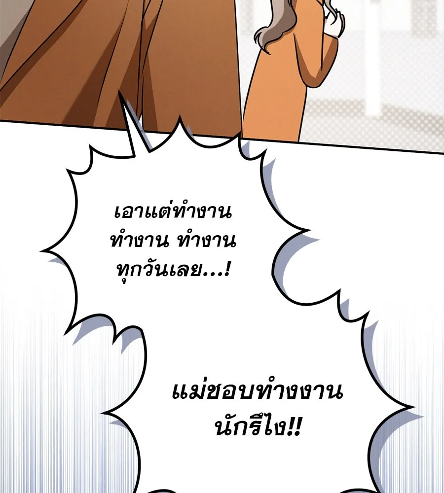 หน้า 167