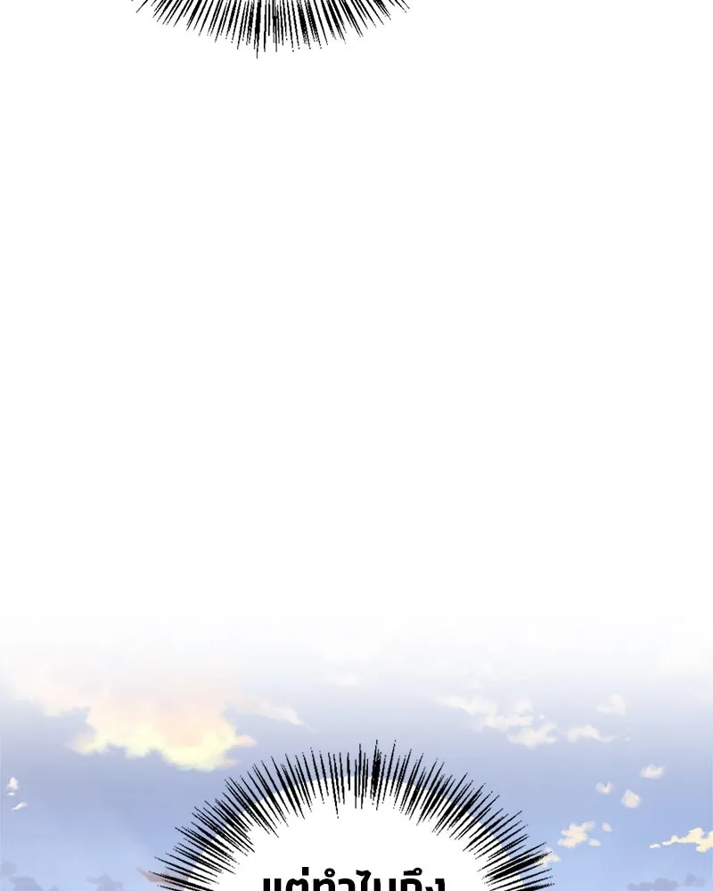 หน้า 124