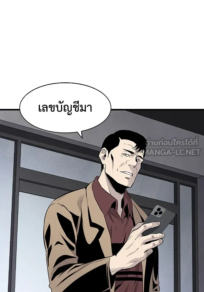 หน้า 102