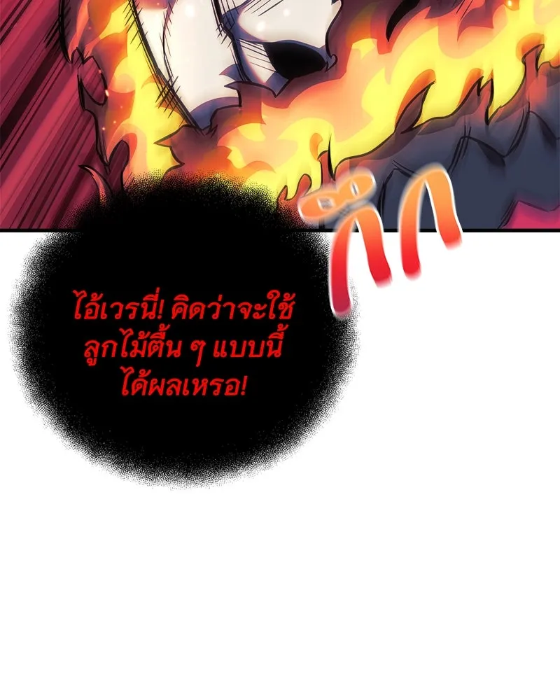 หน้า 88