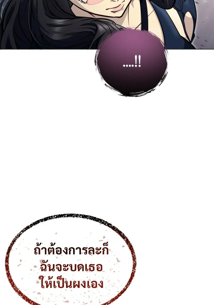 หน้า 130