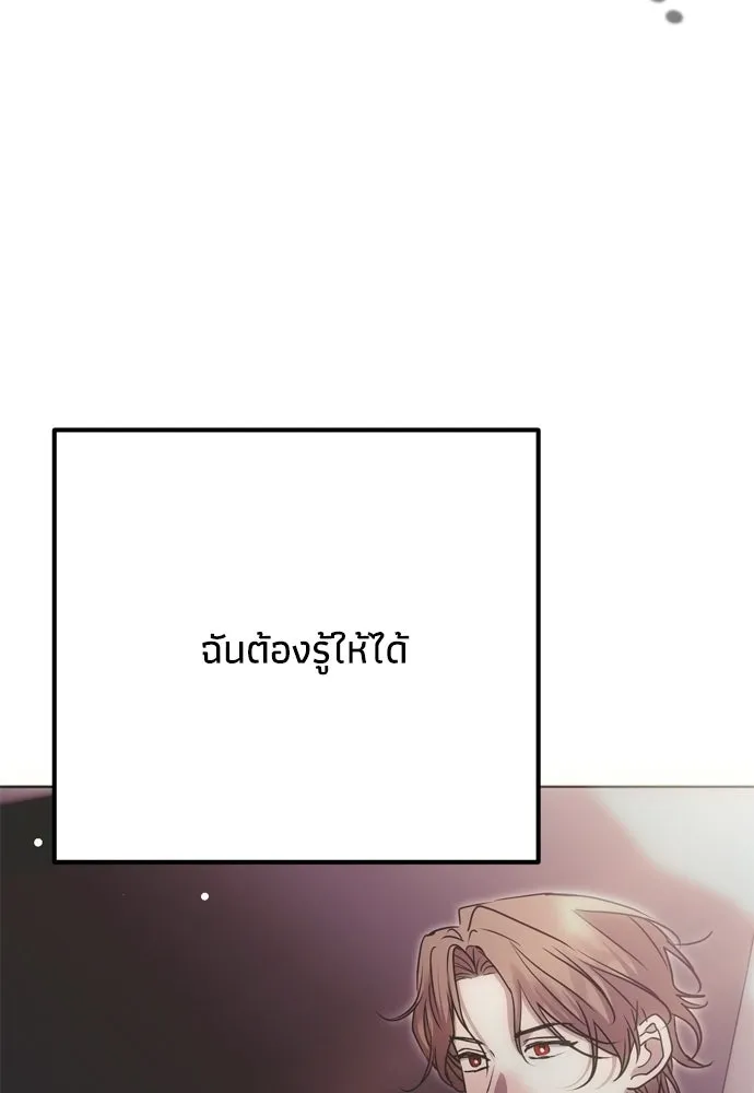 หน้า 137