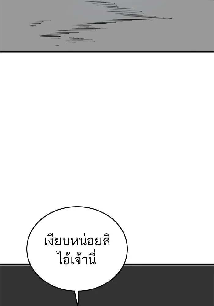 หน้า 115