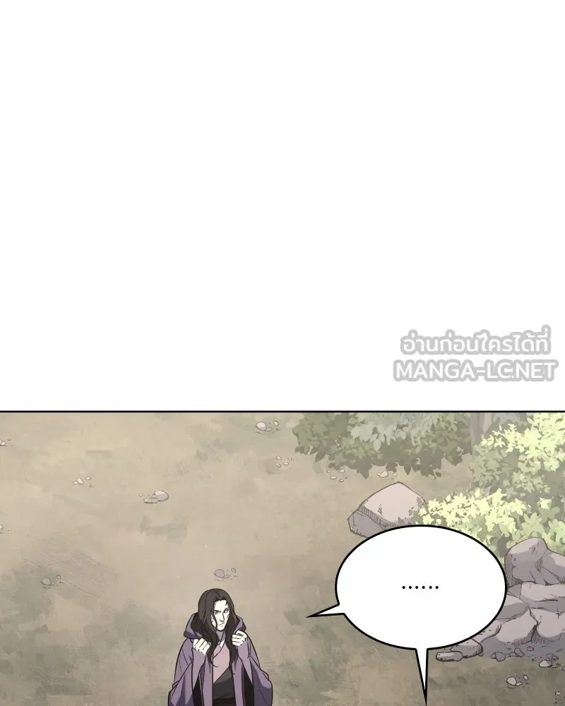 หน้า 231
