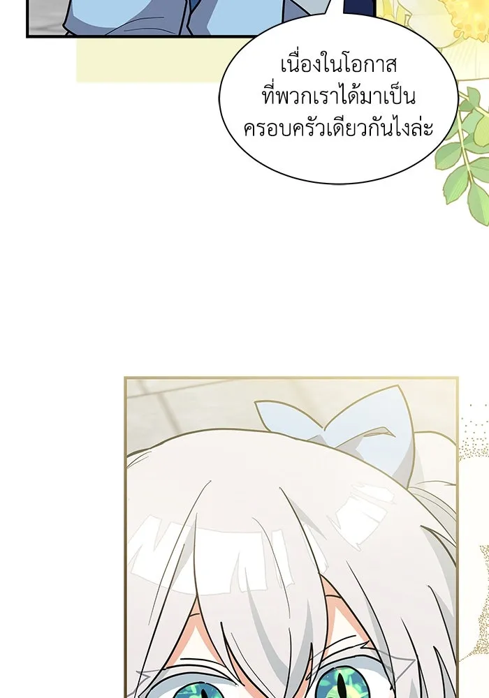 หน้า 106