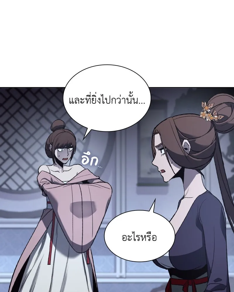 หน้า 130
