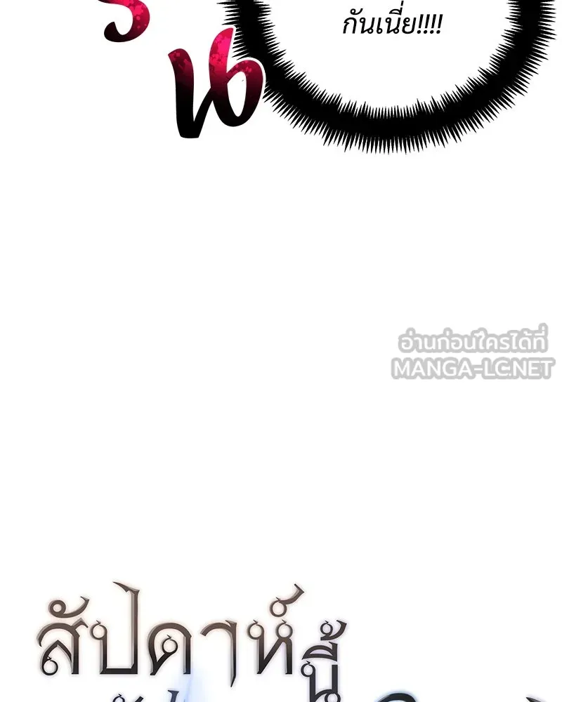หน้า 156