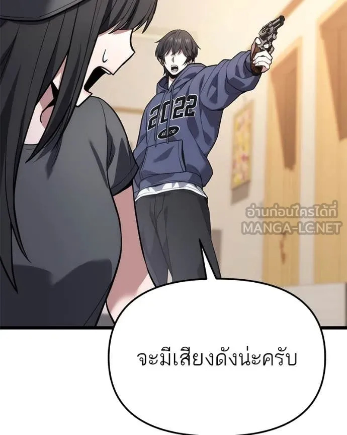 หน้า 133