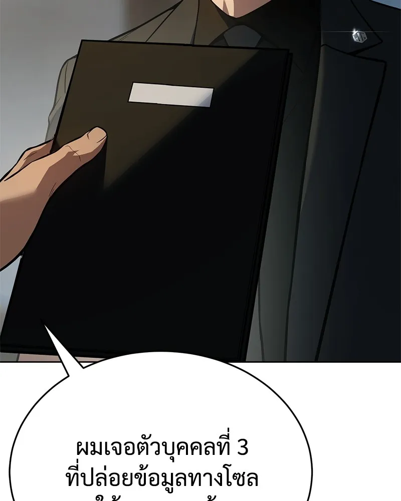 หน้า 167