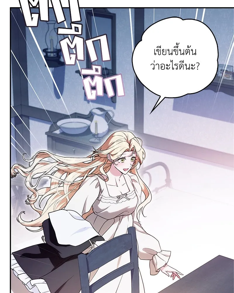หน้า 76