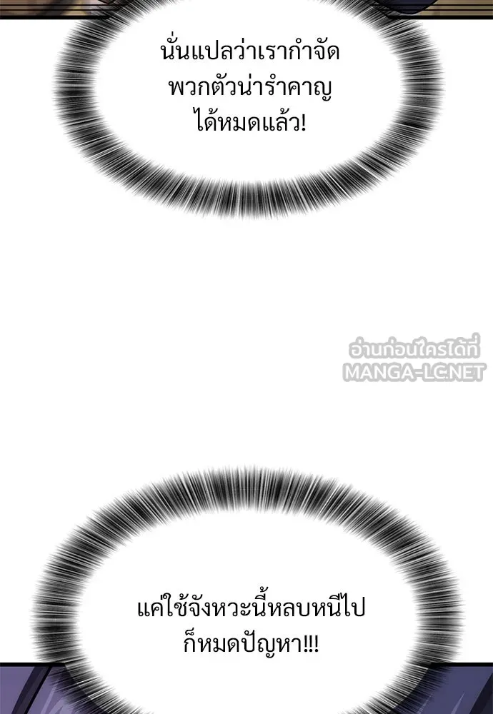 หน้า 105