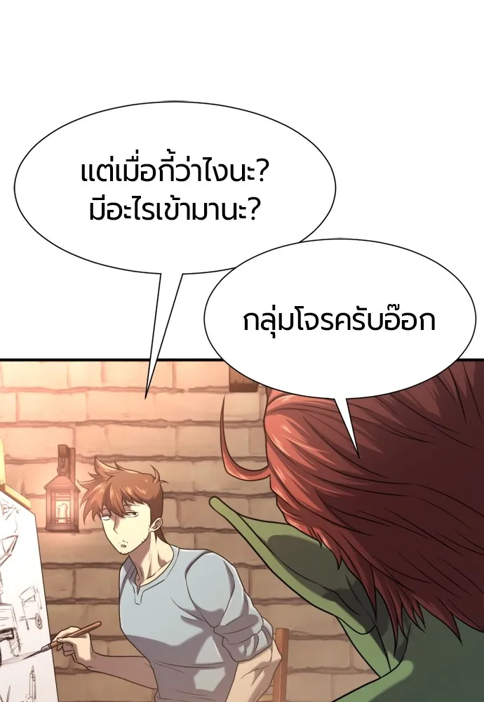 หน้า 98