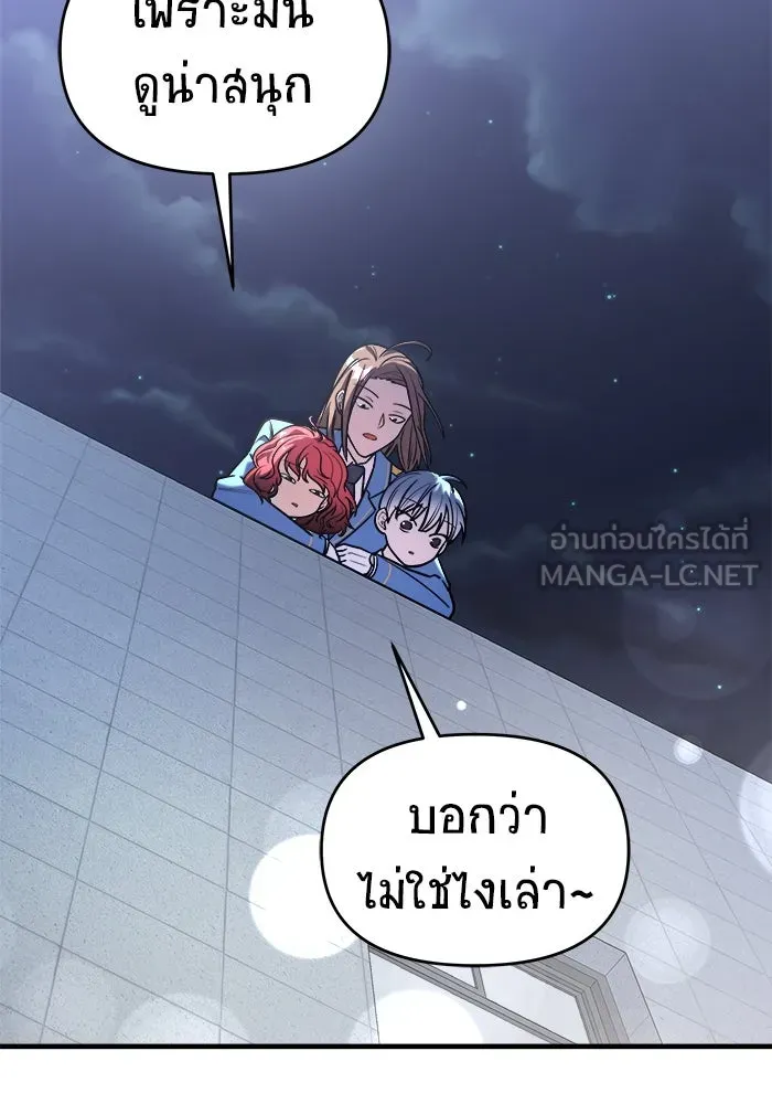 หน้า 81