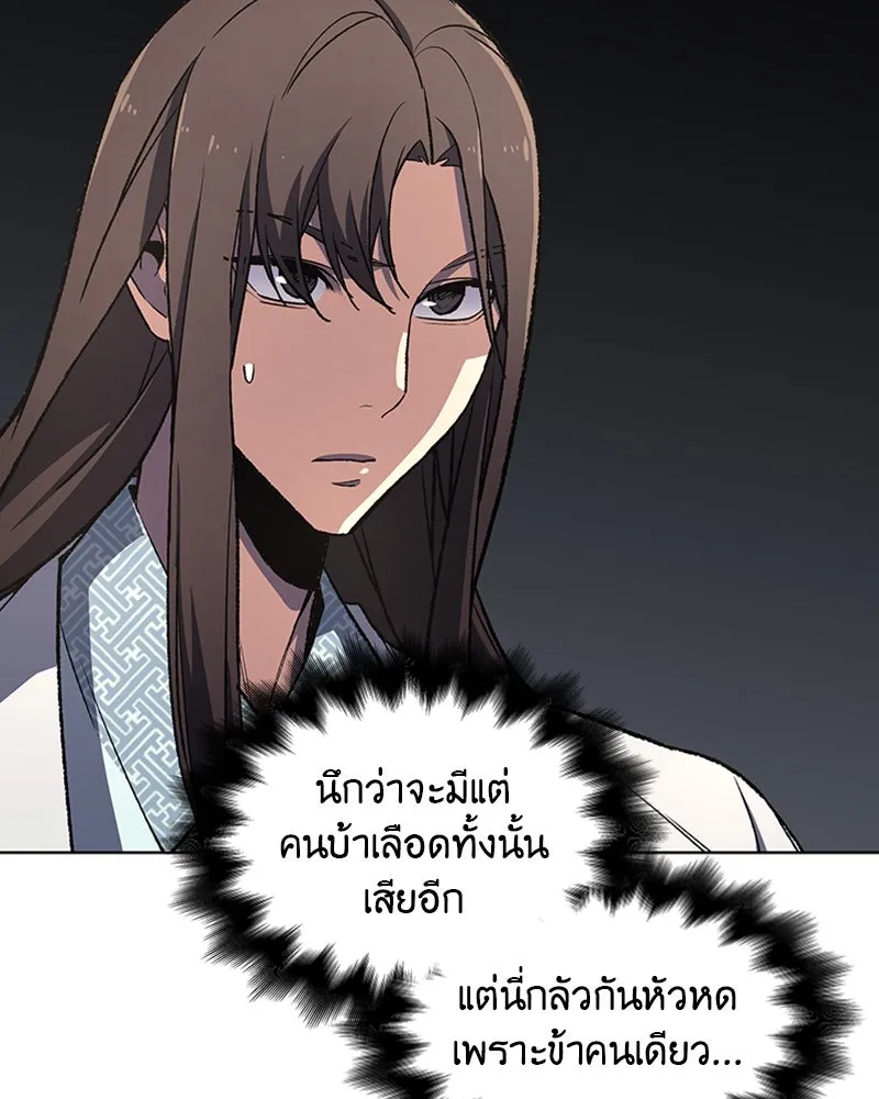 หน้า 151