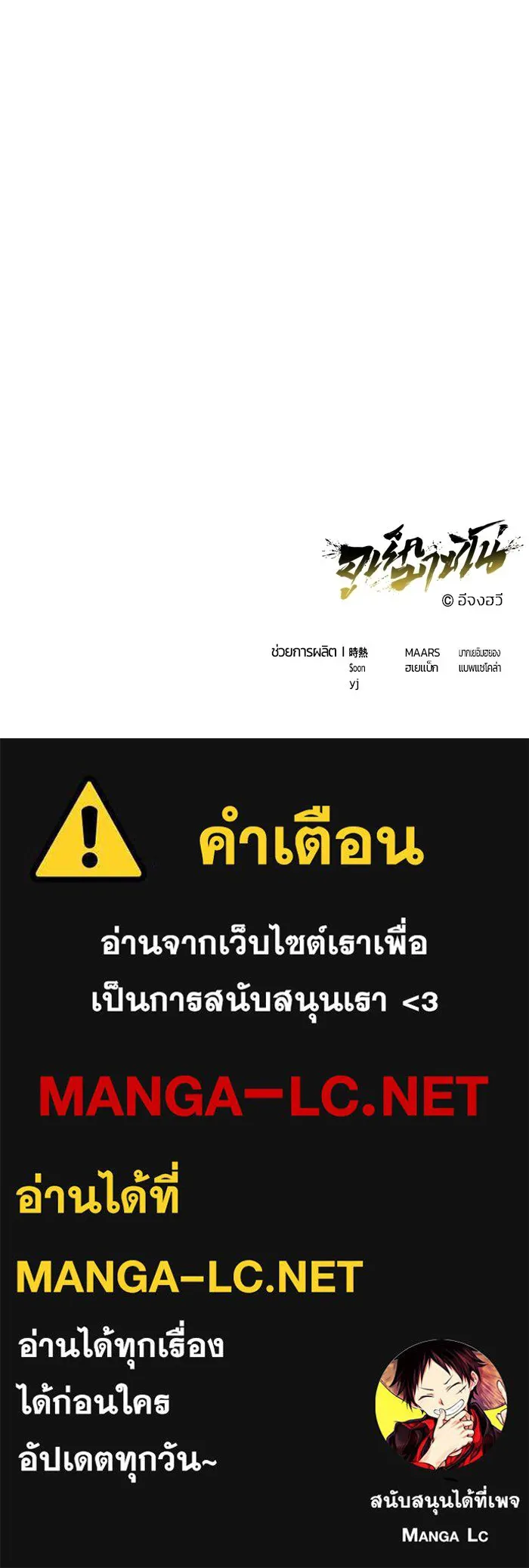 หน้า 169