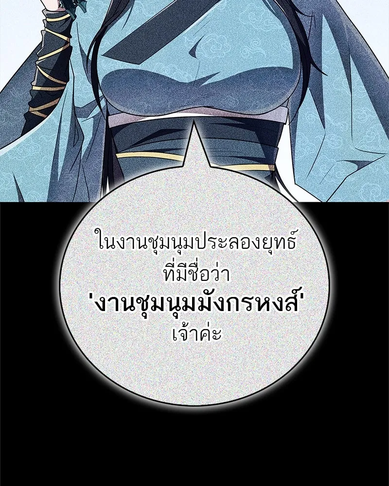 หน้า 80