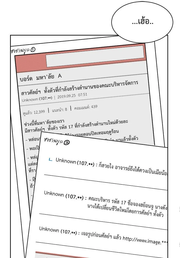 หน้า 142
