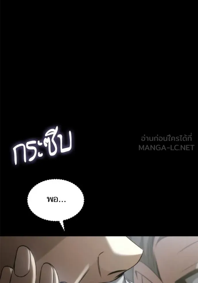 หน้า 167