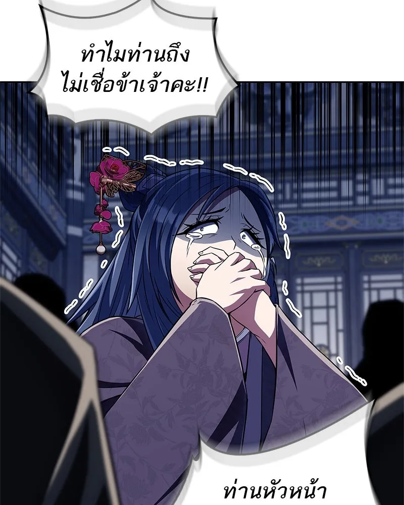 หน้า 128