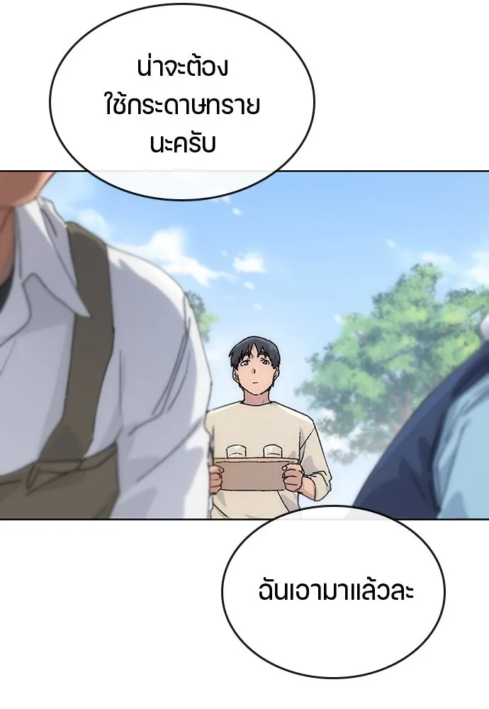 หน้า 124