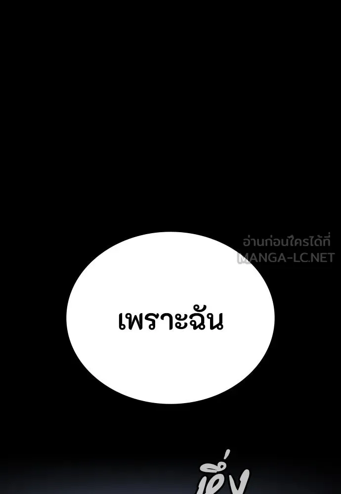 หน้า 165