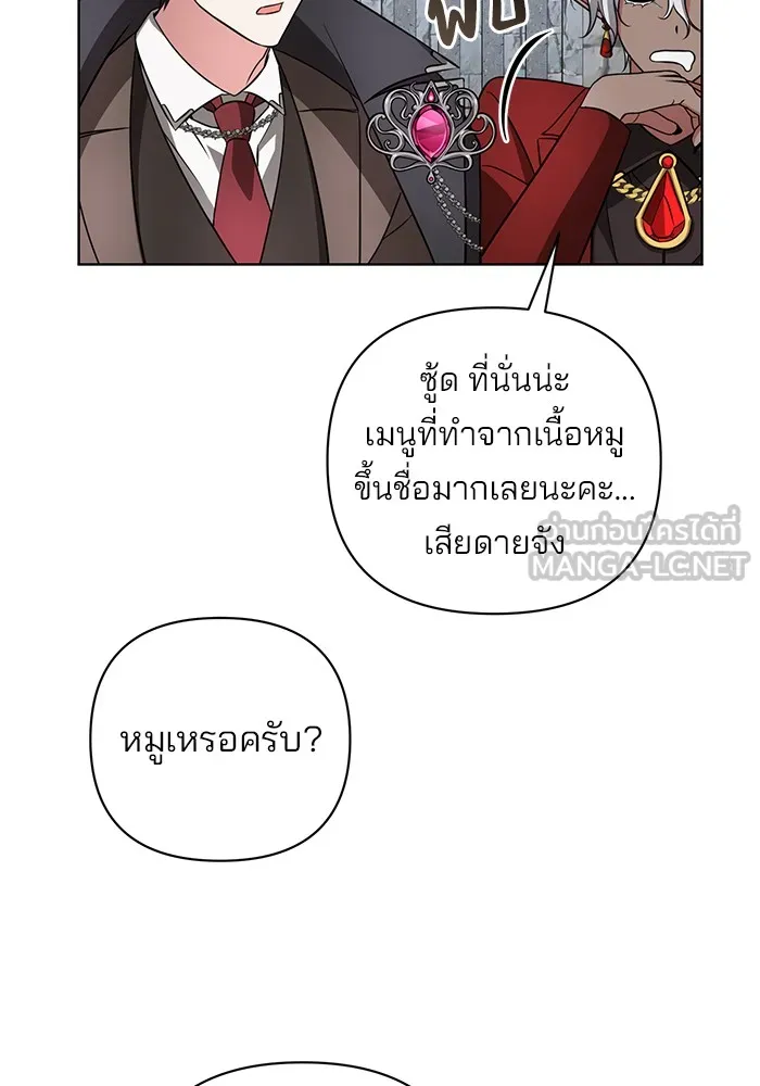 หน้า 120