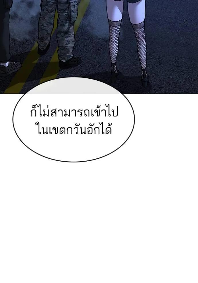 หน้า 175