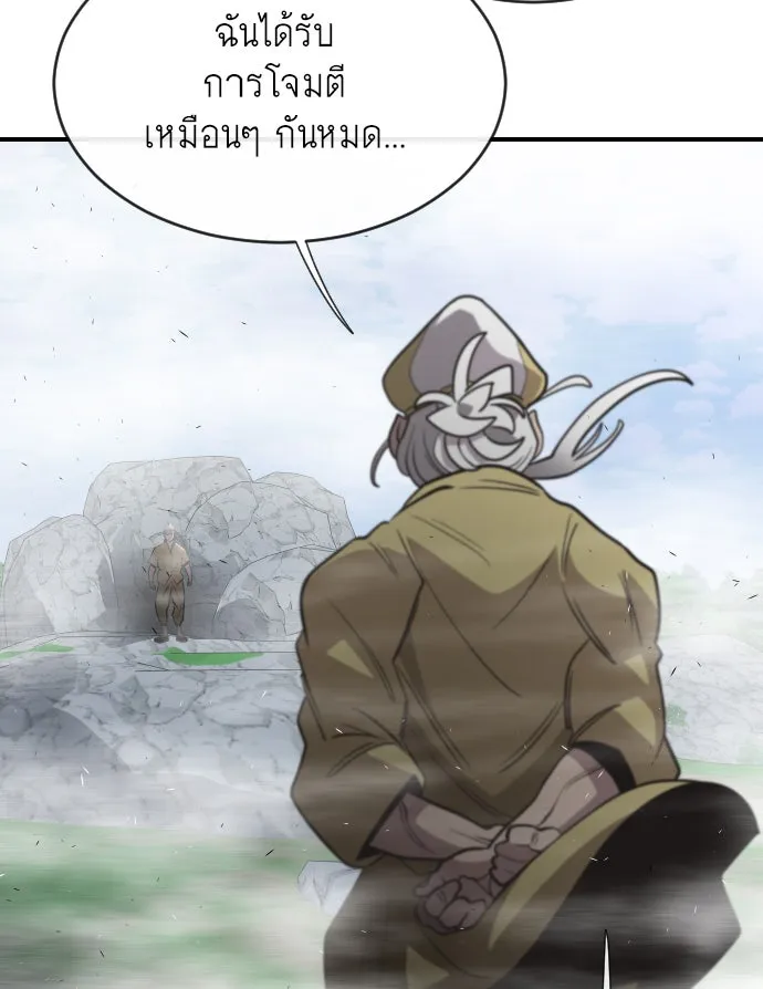หน้า 100