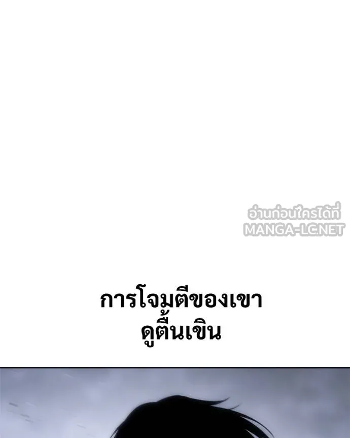 หน้า 112