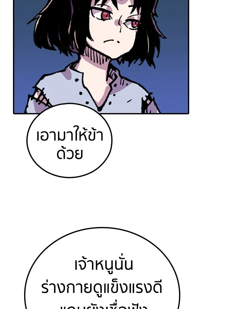 หน้า 91